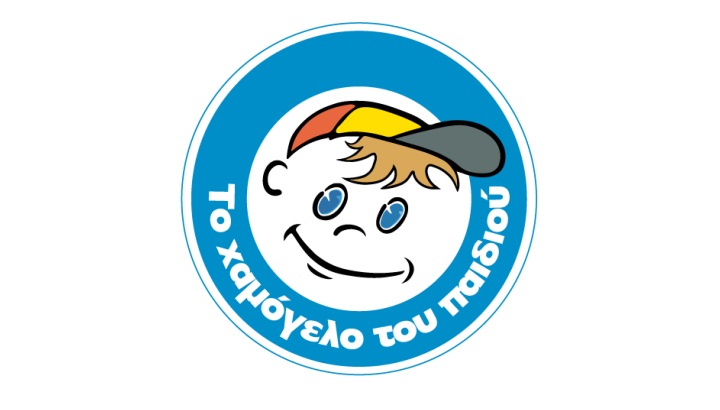 To “Horizon Cup” στέλνει μήνυμα προσφοράς και κοινωνικής ευαισθησίας, μαζί με «Το Χαμόγελο του Παιδιού»